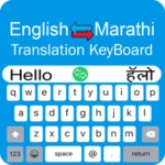 Logo of Marathi Translator Keyboard android Application 