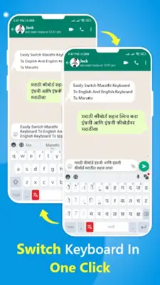 Marathi Translator Keyboard android App screenshot 2