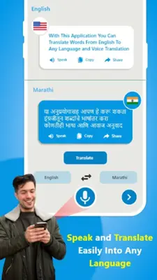 Marathi Translator Keyboard android App screenshot 3