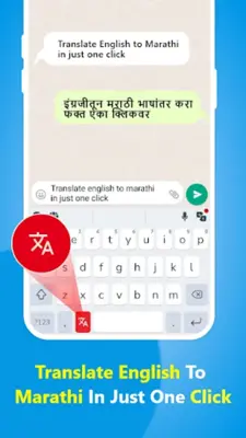 Marathi Translator Keyboard android App screenshot 5